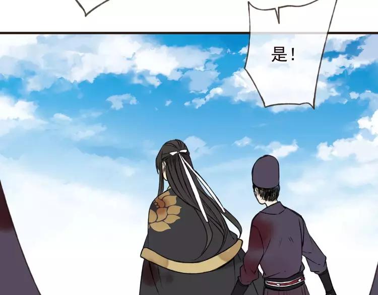 我男票是锦衣卫韩漫全集-第65话 不会再失去你无删减无遮挡章节图片 