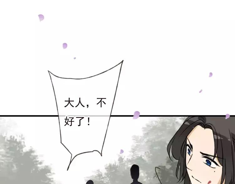 我男票是锦衣卫韩漫全集-第65话 不会再失去你无删减无遮挡章节图片 