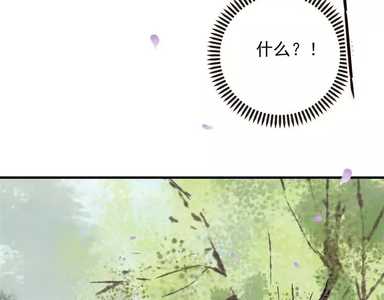 我男票是锦衣卫韩漫全集-第65话 不会再失去你无删减无遮挡章节图片 