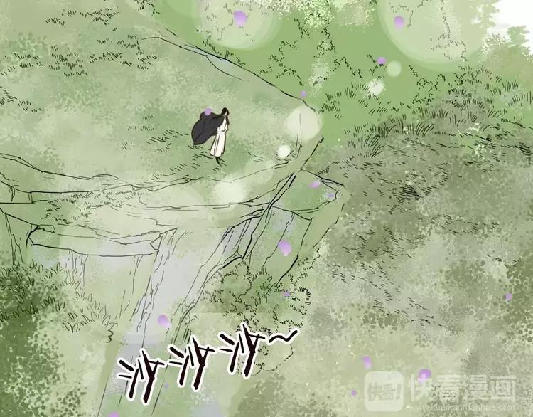 我男票是锦衣卫韩漫全集-第65话 不会再失去你无删减无遮挡章节图片 