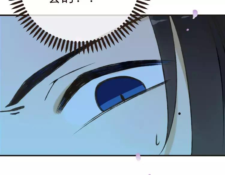 我男票是锦衣卫韩漫全集-第65话 不会再失去你无删减无遮挡章节图片 