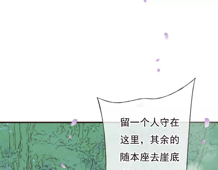 我男票是锦衣卫韩漫全集-第65话 不会再失去你无删减无遮挡章节图片 