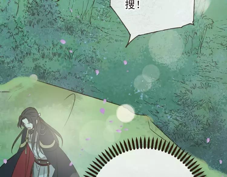 我男票是锦衣卫韩漫全集-第65话 不会再失去你无删减无遮挡章节图片 