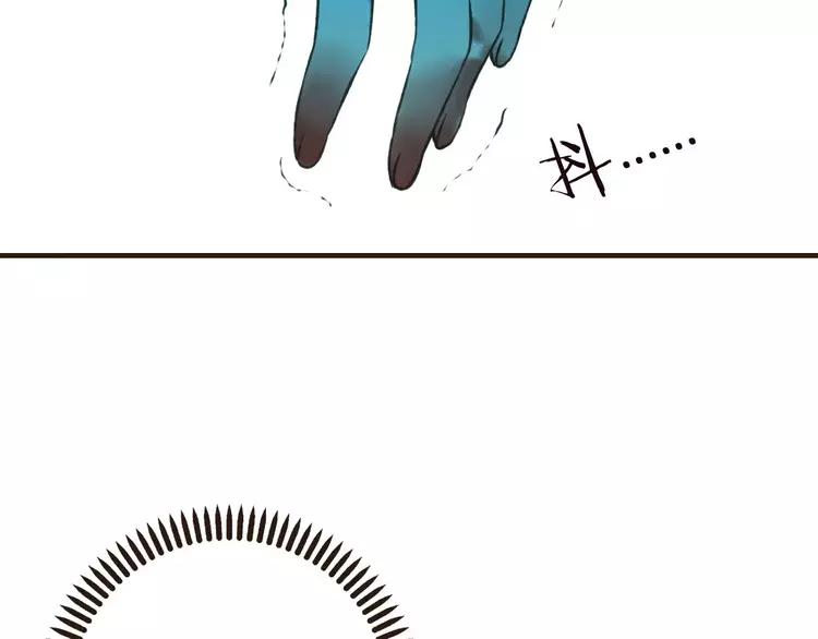 我男票是锦衣卫韩漫全集-第65话 不会再失去你无删减无遮挡章节图片 