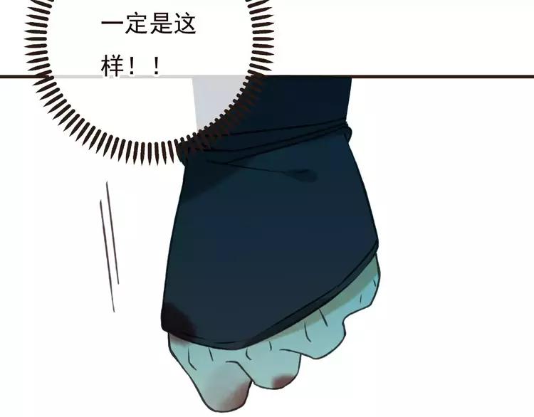 我男票是锦衣卫韩漫全集-第65话 不会再失去你无删减无遮挡章节图片 