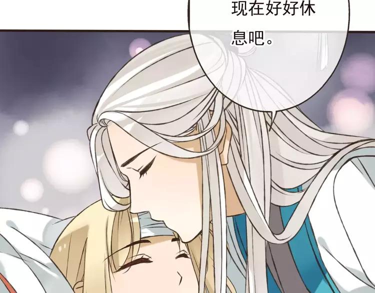 我男票是锦衣卫韩漫全集-第65话 不会再失去你无删减无遮挡章节图片 