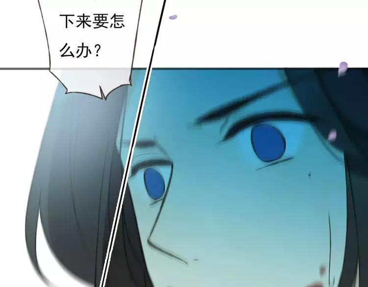 我男票是锦衣卫韩漫全集-第66话 再也不会让你受伤了无删减无遮挡章节图片 