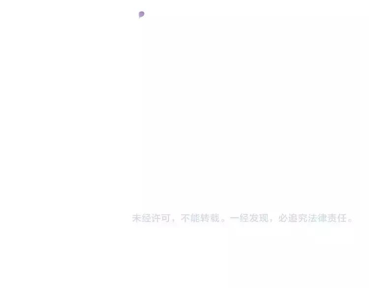 我男票是锦衣卫韩漫全集-第66话 再也不会让你受伤了无删减无遮挡章节图片 