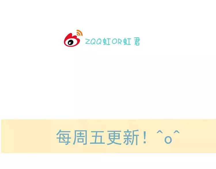 我男票是锦衣卫韩漫全集-第66话 再也不会让你受伤了无删减无遮挡章节图片 