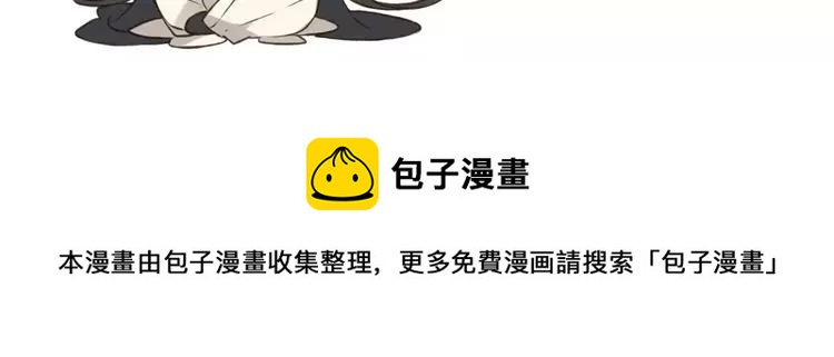 我男票是锦衣卫韩漫全集-第66话 再也不会让你受伤了无删减无遮挡章节图片 