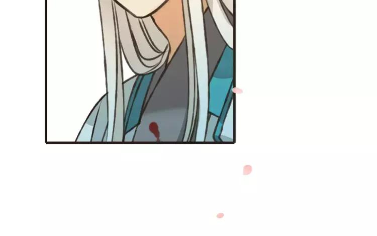 我男票是锦衣卫韩漫全集-第66话 再也不会让你受伤了无删减无遮挡章节图片 