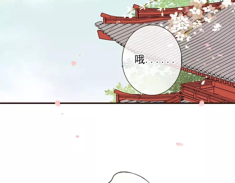 我男票是锦衣卫韩漫全集-第66话 再也不会让你受伤了无删减无遮挡章节图片 