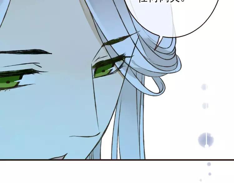 我男票是锦衣卫韩漫全集-第66话 再也不会让你受伤了无删减无遮挡章节图片 