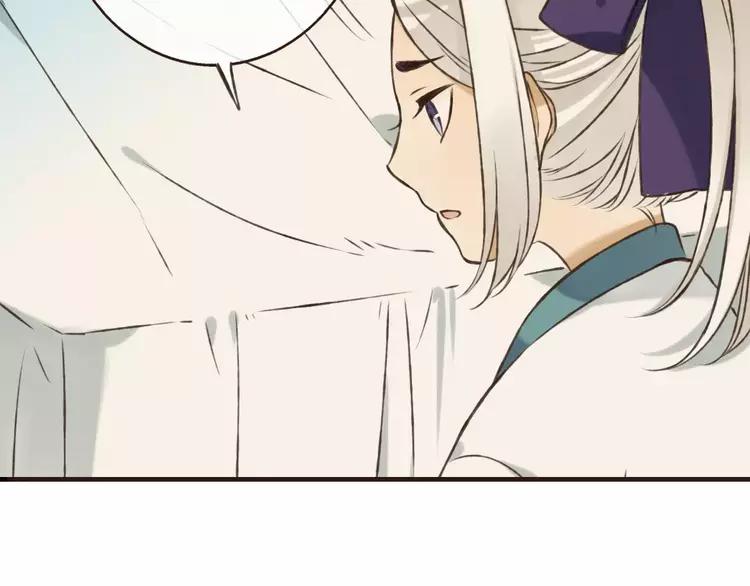 我男票是锦衣卫韩漫全集-第66话 再也不会让你受伤了无删减无遮挡章节图片 