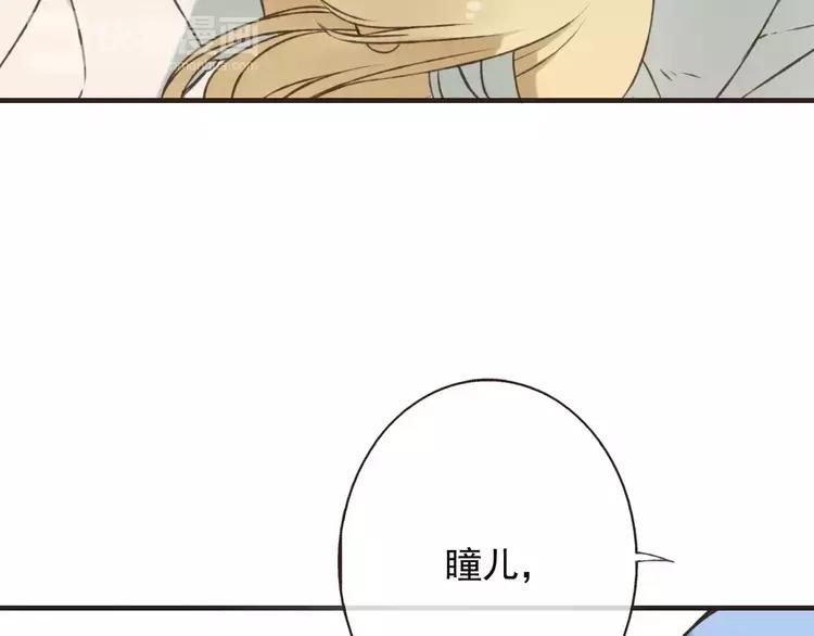 我男票是锦衣卫韩漫全集-第66话 再也不会让你受伤了无删减无遮挡章节图片 
