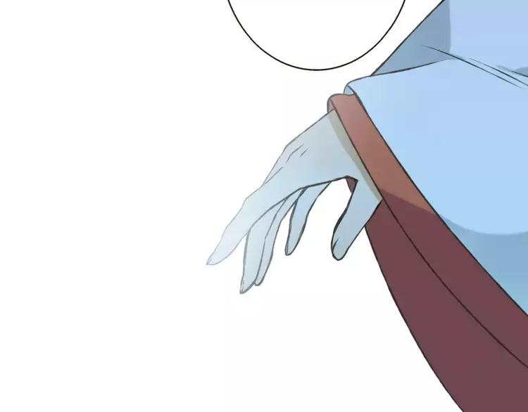 我男票是锦衣卫韩漫全集-第66话 再也不会让你受伤了无删减无遮挡章节图片 