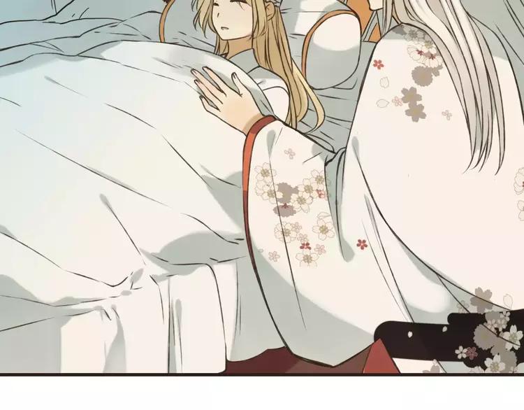 我男票是锦衣卫韩漫全集-第66话 再也不会让你受伤了无删减无遮挡章节图片 