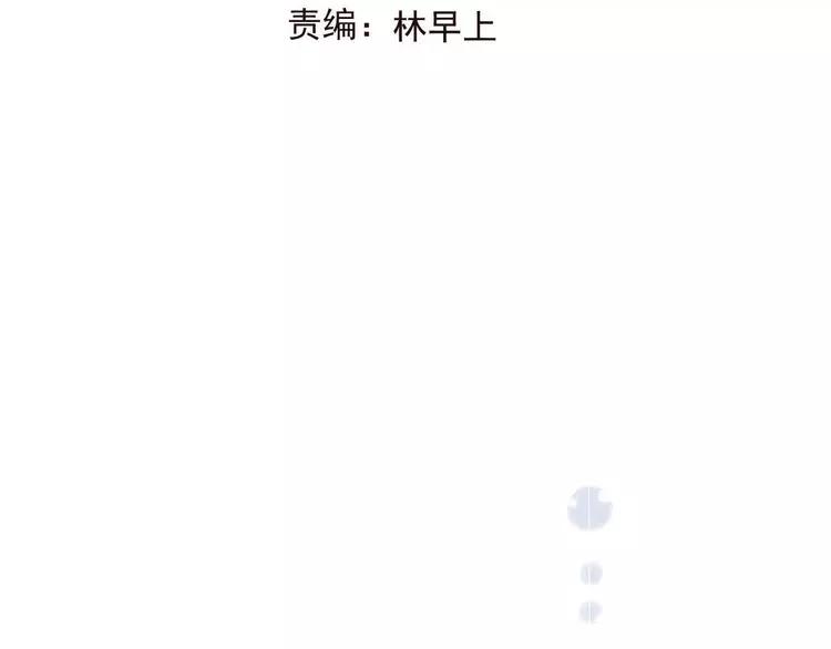 我男票是锦衣卫韩漫全集-第66话 再也不会让你受伤了无删减无遮挡章节图片 