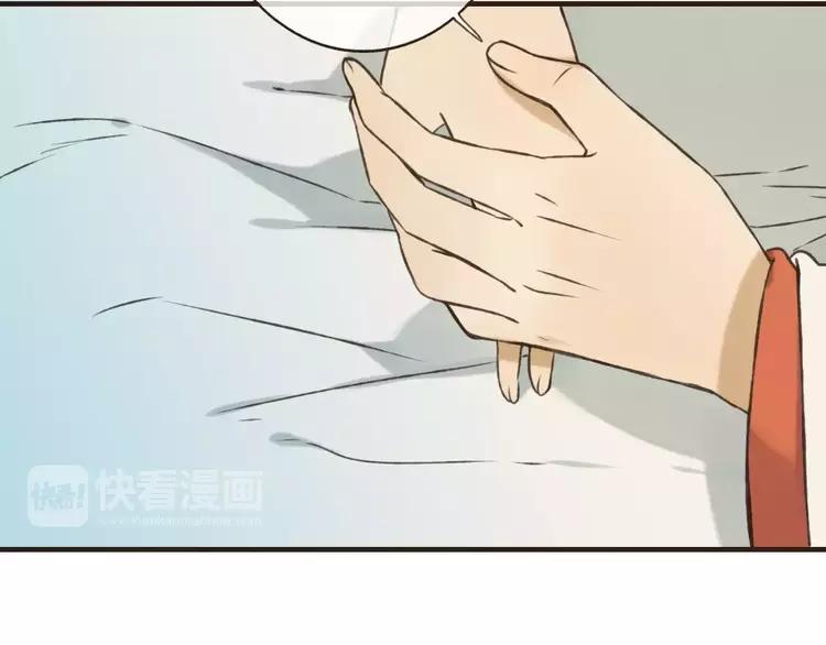 我男票是锦衣卫韩漫全集-第66话 再也不会让你受伤了无删减无遮挡章节图片 