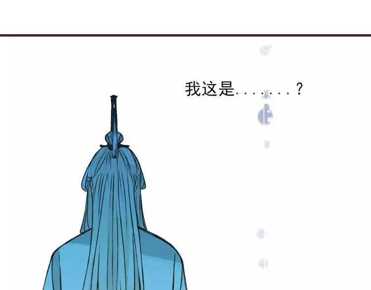 我男票是锦衣卫韩漫全集-第66话 再也不会让你受伤了无删减无遮挡章节图片 