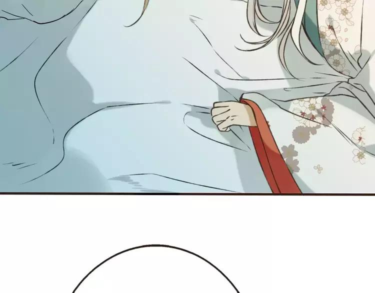 我男票是锦衣卫韩漫全集-第66话 再也不会让你受伤了无删减无遮挡章节图片 