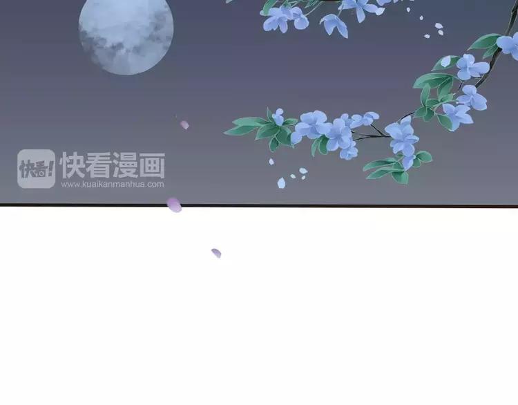 我男票是锦衣卫韩漫全集-第66话 再也不会让你受伤了无删减无遮挡章节图片 