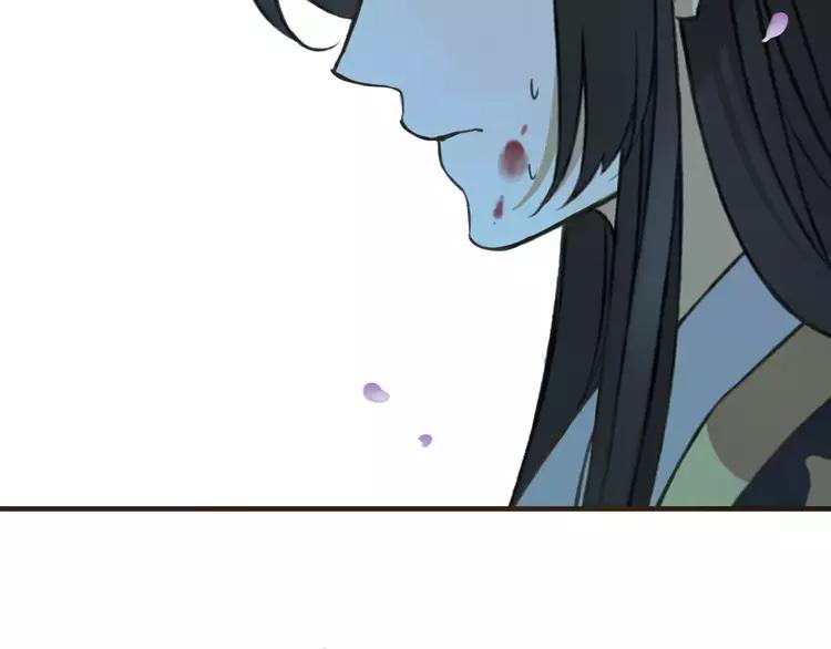我男票是锦衣卫韩漫全集-第66话 再也不会让你受伤了无删减无遮挡章节图片 