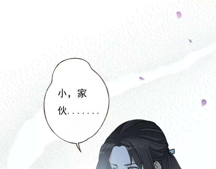 我男票是锦衣卫韩漫全集-第66话 再也不会让你受伤了无删减无遮挡章节图片 