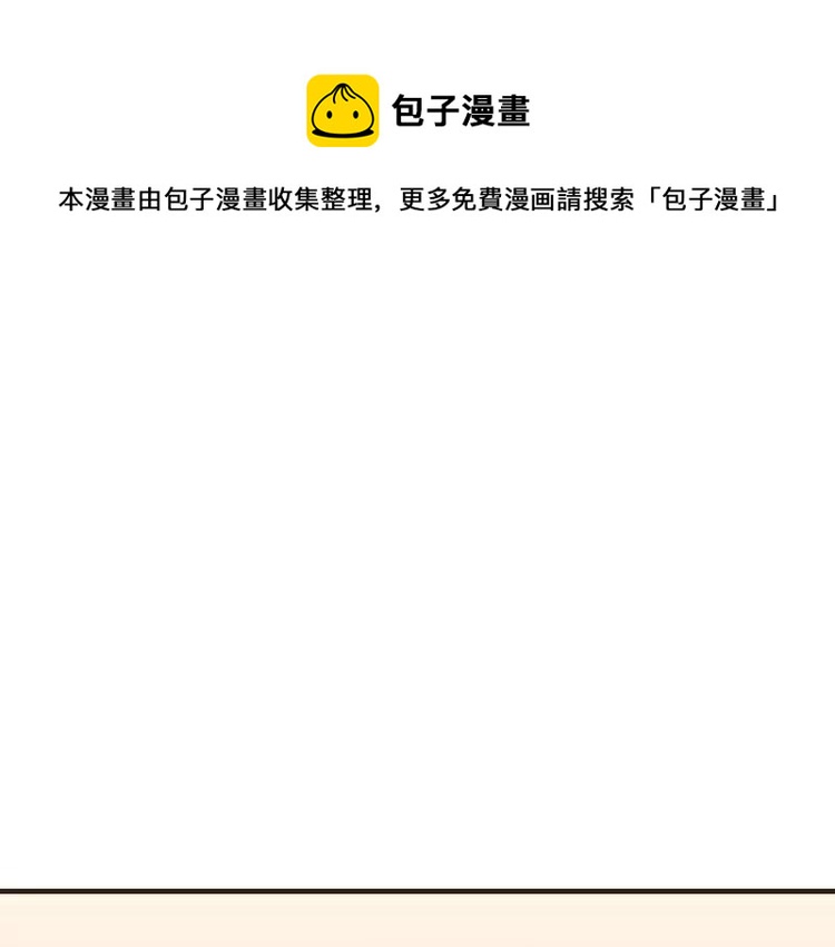 我男票是锦衣卫韩漫全集-第68话 谁敢碰我的女人无删减无遮挡章节图片 