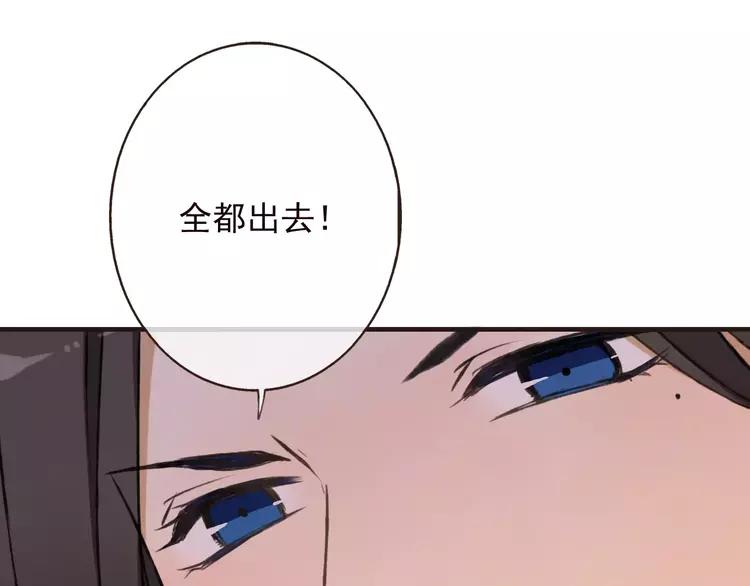 我男票是锦衣卫韩漫全集-第68话 谁敢碰我的女人无删减无遮挡章节图片 