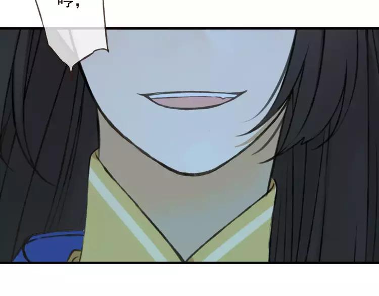我男票是锦衣卫韩漫全集-第68话 谁敢碰我的女人无删减无遮挡章节图片 