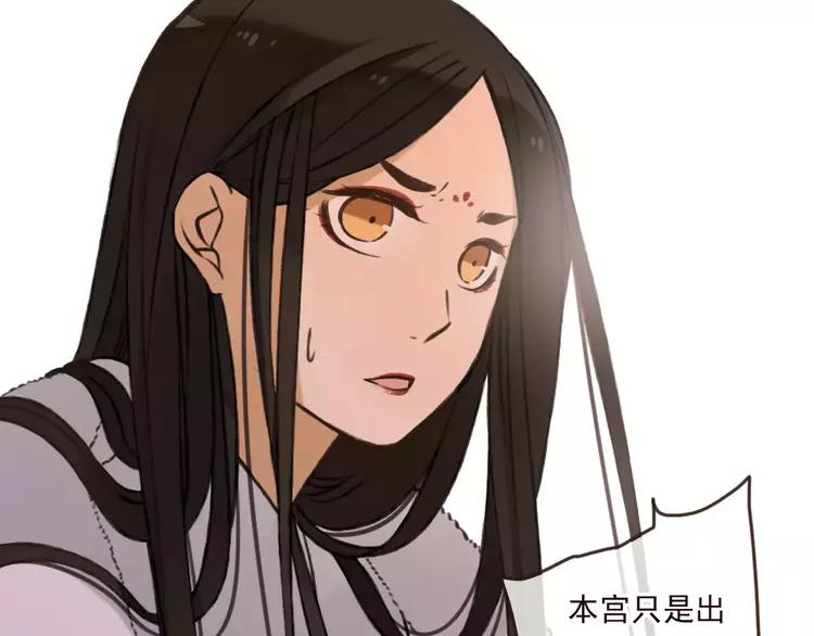 我男票是锦衣卫韩漫全集-第68话 谁敢碰我的女人无删减无遮挡章节图片 