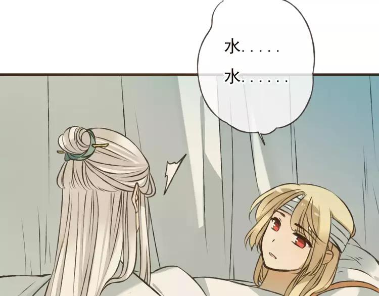 我男票是锦衣卫韩漫全集-第68话 谁敢碰我的女人无删减无遮挡章节图片 