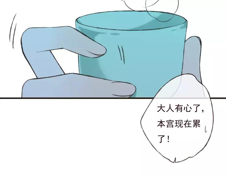我男票是锦衣卫韩漫全集-第68话 谁敢碰我的女人无删减无遮挡章节图片 