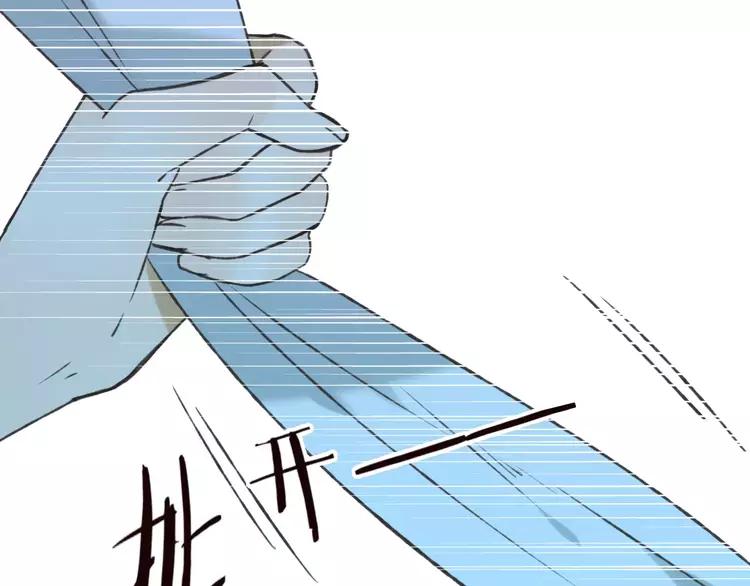 我男票是锦衣卫韩漫全集-第68话 谁敢碰我的女人无删减无遮挡章节图片 
