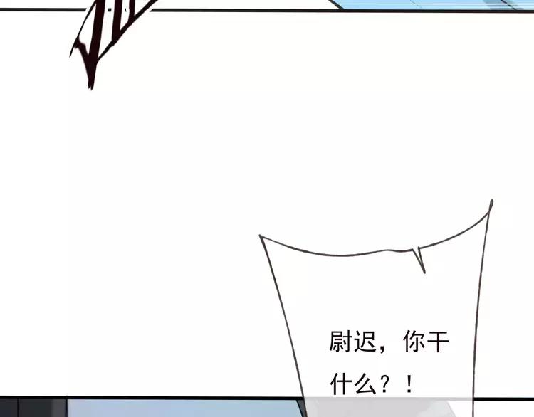 我男票是锦衣卫韩漫全集-第68话 谁敢碰我的女人无删减无遮挡章节图片 