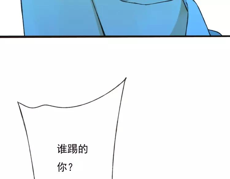 我男票是锦衣卫韩漫全集-第68话 谁敢碰我的女人无删减无遮挡章节图片 