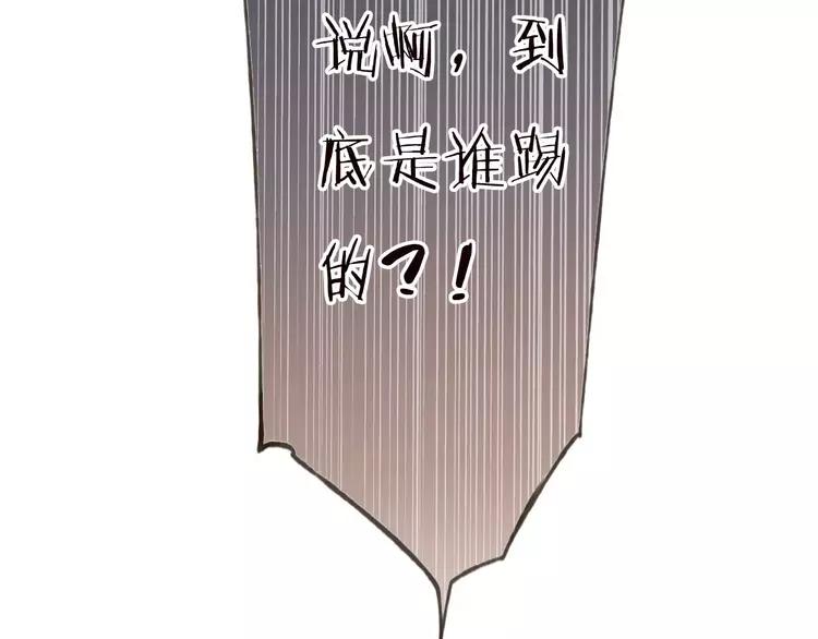 我男票是锦衣卫韩漫全集-第68话 谁敢碰我的女人无删减无遮挡章节图片 