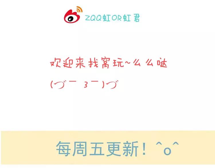 我男票是锦衣卫韩漫全集-第68话 谁敢碰我的女人无删减无遮挡章节图片 