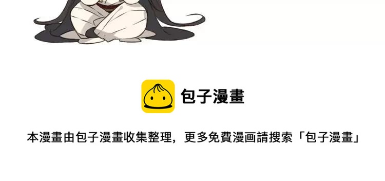 我男票是锦衣卫韩漫全集-第68话 谁敢碰我的女人无删减无遮挡章节图片 