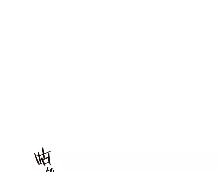 我男票是锦衣卫韩漫全集-第68话 谁敢碰我的女人无删减无遮挡章节图片 