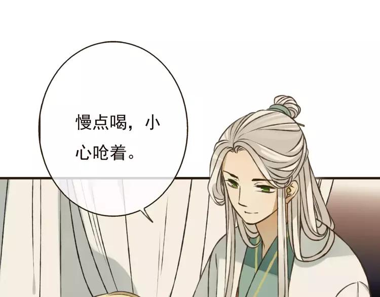 我男票是锦衣卫韩漫全集-第68话 谁敢碰我的女人无删减无遮挡章节图片 