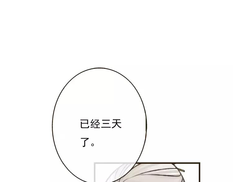我男票是锦衣卫韩漫全集-第68话 谁敢碰我的女人无删减无遮挡章节图片 