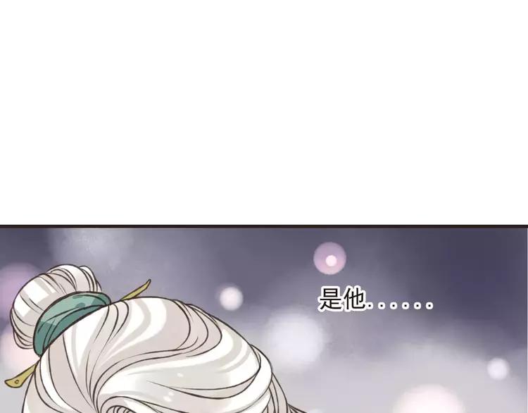 我男票是锦衣卫韩漫全集-第68话 谁敢碰我的女人无删减无遮挡章节图片 