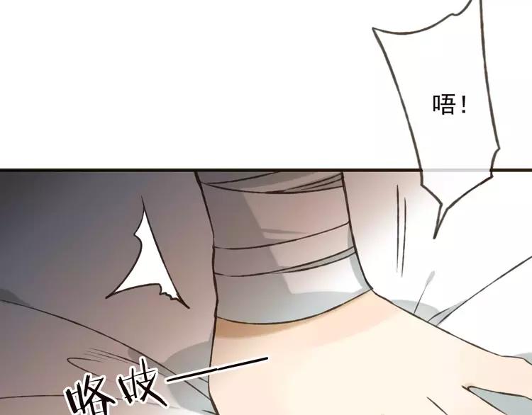 我男票是锦衣卫韩漫全集-第68话 谁敢碰我的女人无删减无遮挡章节图片 