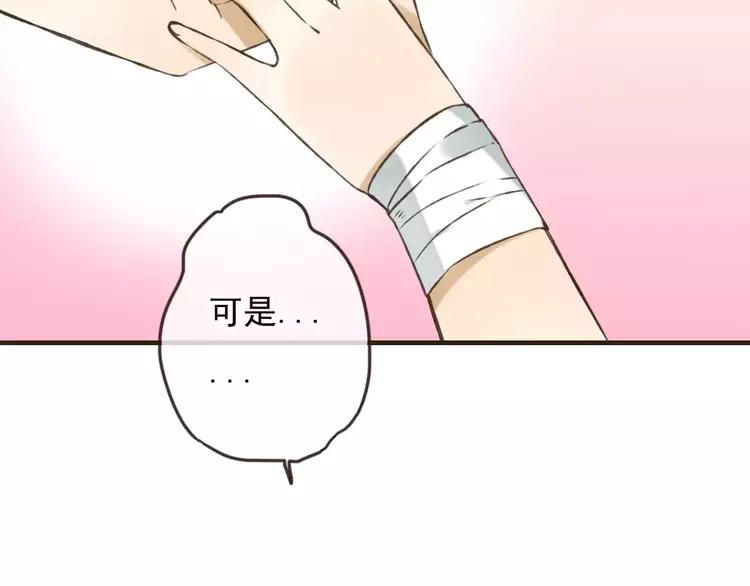 我男票是锦衣卫韩漫全集-第68话 谁敢碰我的女人无删减无遮挡章节图片 