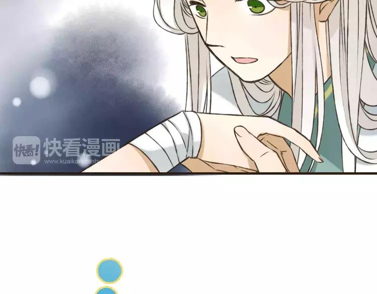 我男票是锦衣卫韩漫全集-第68话 谁敢碰我的女人无删减无遮挡章节图片 