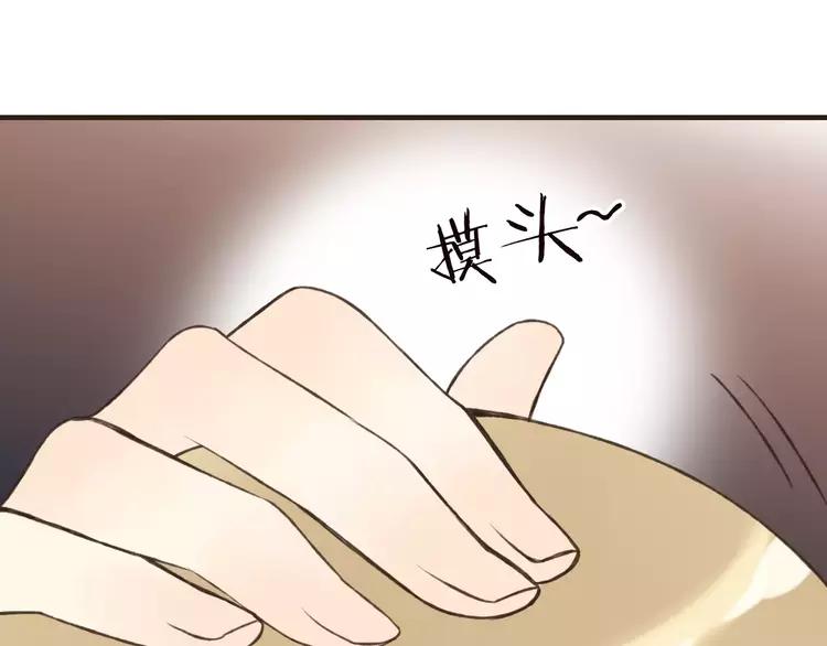 我男票是锦衣卫韩漫全集-第68话 谁敢碰我的女人无删减无遮挡章节图片 