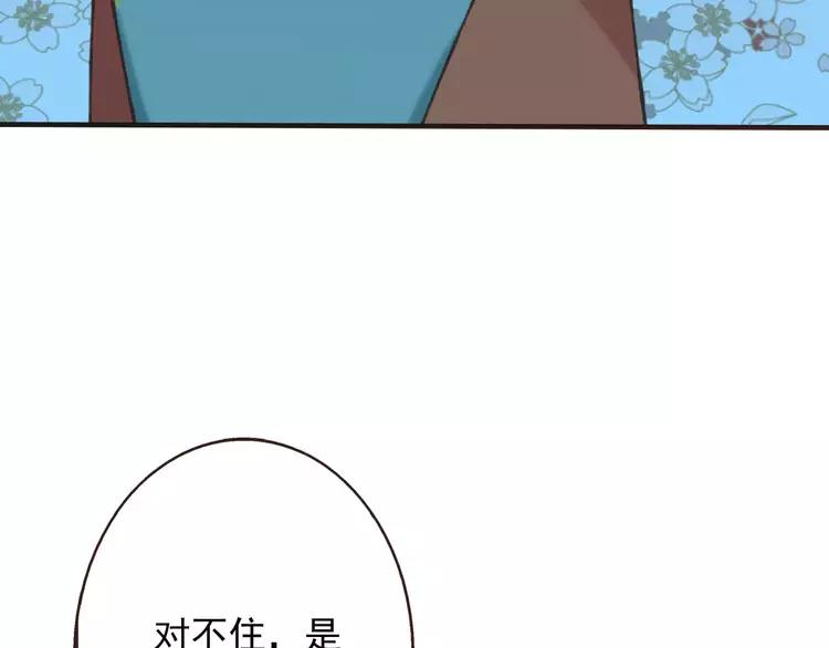 我男票是锦衣卫韩漫全集-第68话 谁敢碰我的女人无删减无遮挡章节图片 