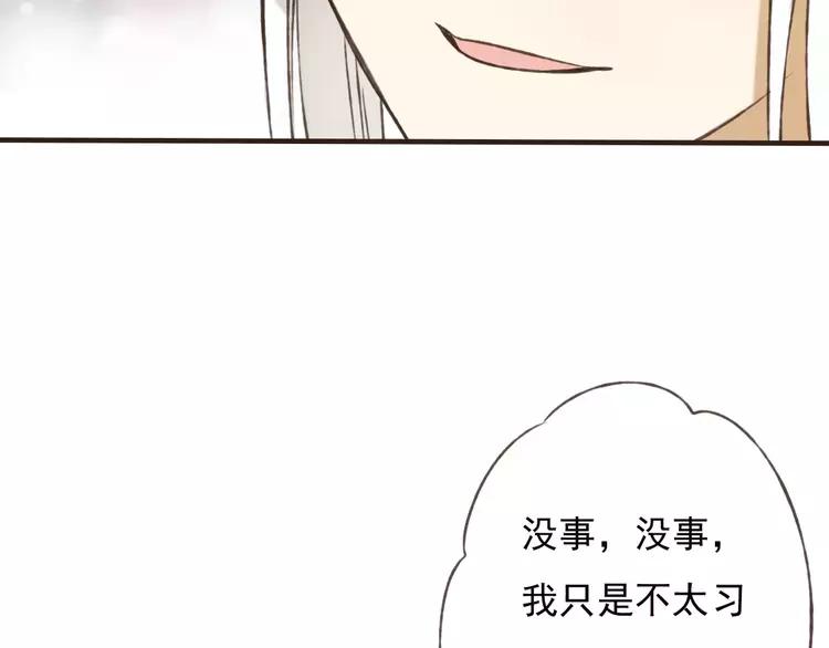 我男票是锦衣卫韩漫全集-第68话 谁敢碰我的女人无删减无遮挡章节图片 